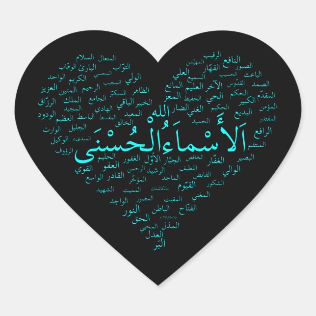 Heart Stickers, Glossy: 99 Names of Allah (Arabic) Sticker (Front)