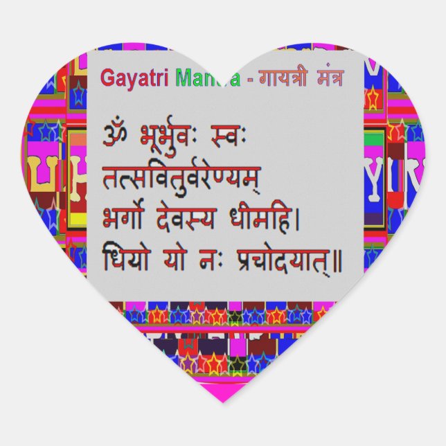 HEART to HEART - Om Gayatri Mantra Heart Sticker (Front)