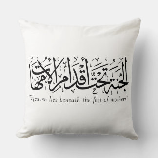 Heaven is under the mother's feet in Islamic calli Cushion