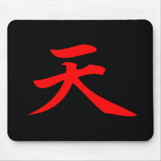 Heaven Mouse Mat