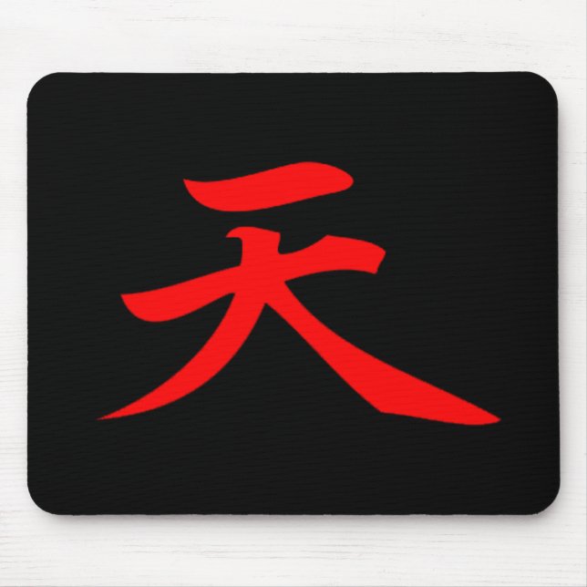 Heaven Mouse Mat (Front)
