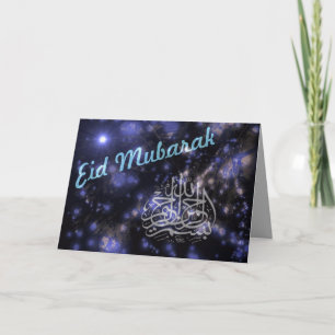 Heavenly Eid Mubarak Holiday Card