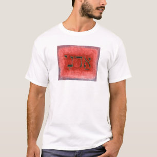 HEBREW Adonai Lord T-Shirt