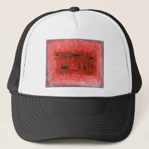 HEBREW Adonai Lord Trucker Hat