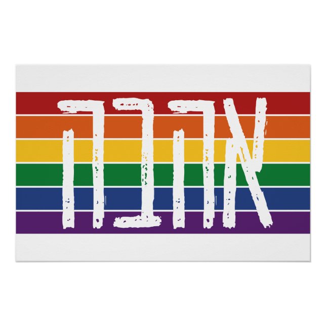 Hebrew "AHAVAH" = "LOVE" On a Rainbow - LGBTQ Jews Poster (Front)