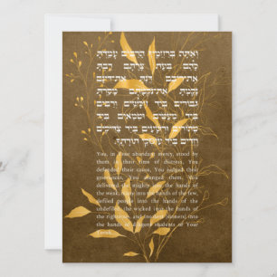Hebrew Al ha-Nisim Hanukkah Prayer Card