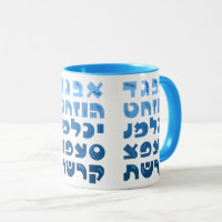 Hebrew Alef-Bet in Ombre Blue Jewish Children