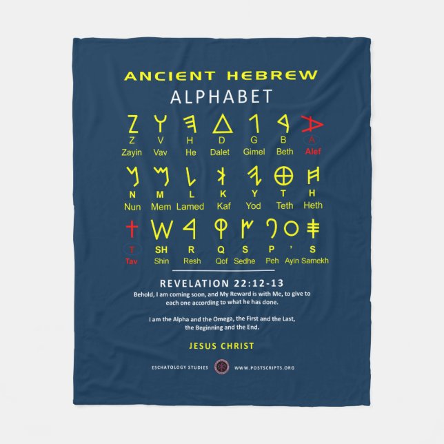 Hebrew Alefbet Fleece Blanket (Front)