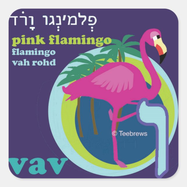 Hebrew Aleph-Bet Animal Stickers (Front)