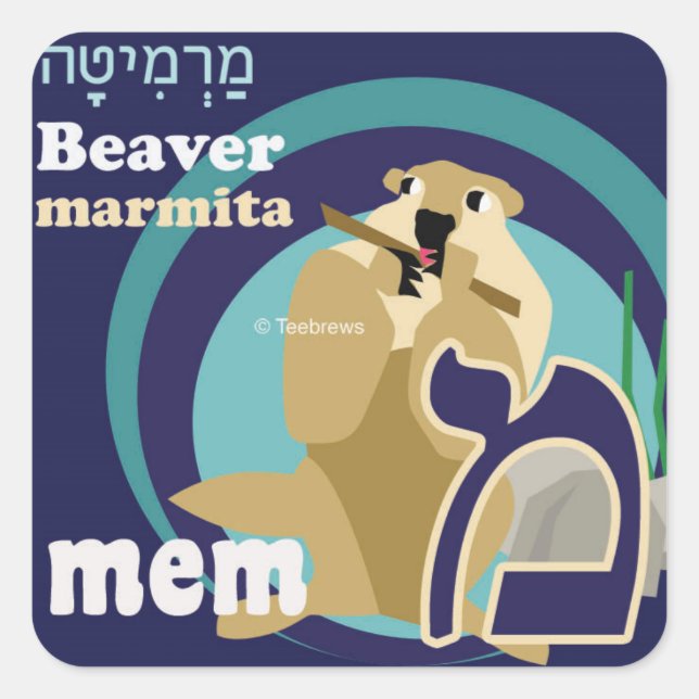 Hebrew Aleph-Bet Animal Stickers (Front)