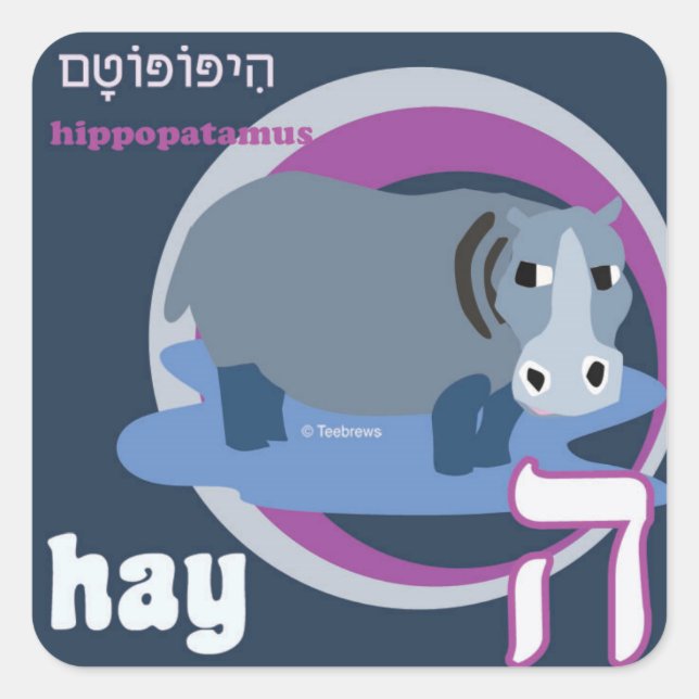 Hebrew Aleph-Bet Animal Stickers (Front)