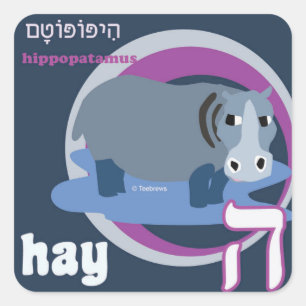 Hebrew Aleph-Bet Animal Stickers