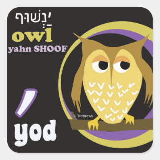 Hebrew Aleph-Bet Animal Stickers