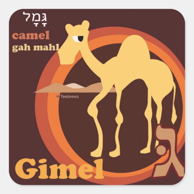 Hebrew Aleph-Bet Animal Stickers (Front)