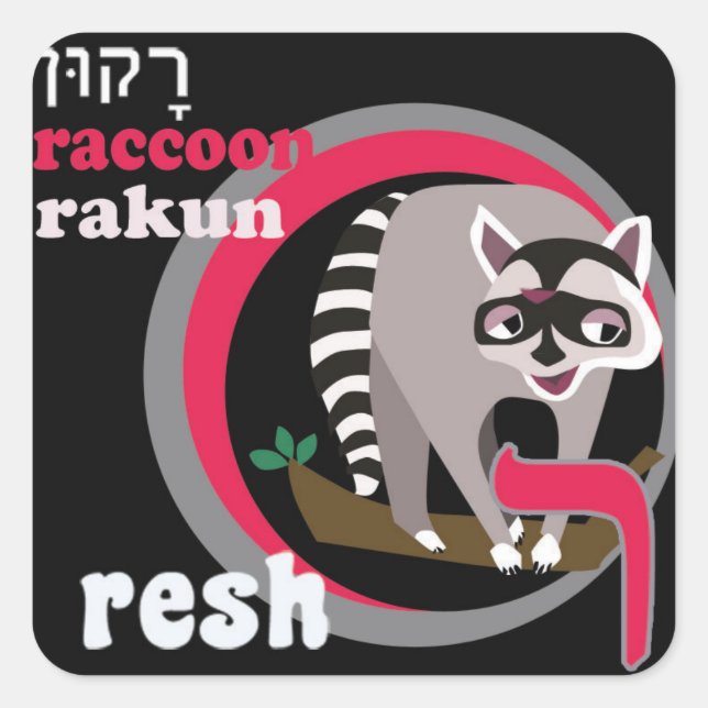 Hebrew Aleph-Bet Animal Stickers (Front)