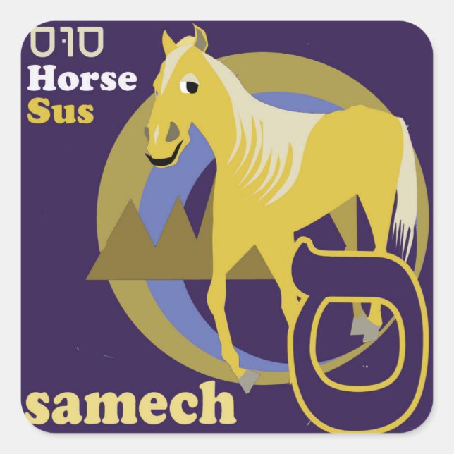 Hebrew Aleph-Bet Animal Stickers (Front)