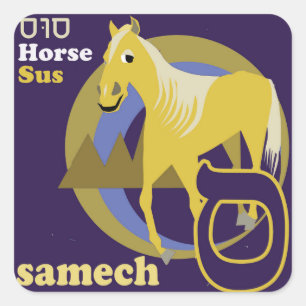 Hebrew Aleph-Bet Animal Stickers