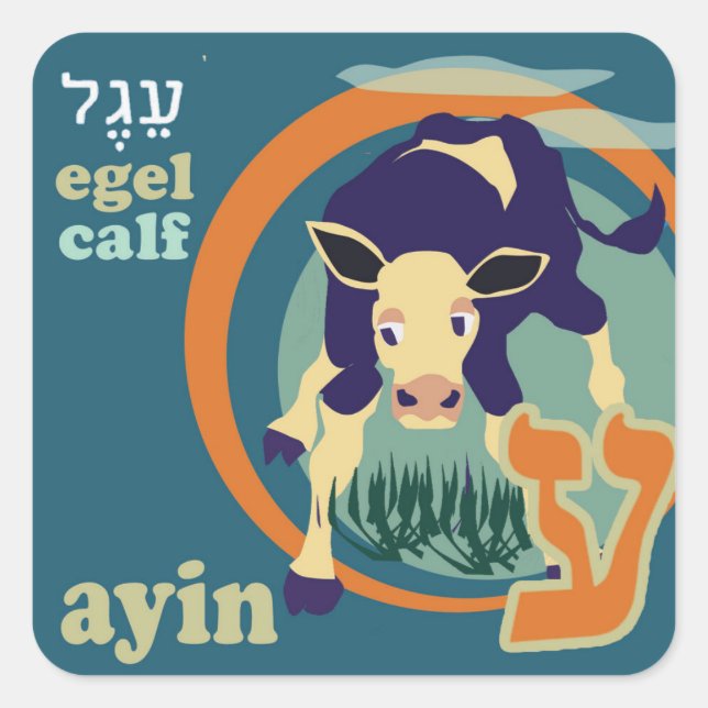 Hebrew Aleph-Bet Animal Stickers-Ayin Square Sticker (Front)