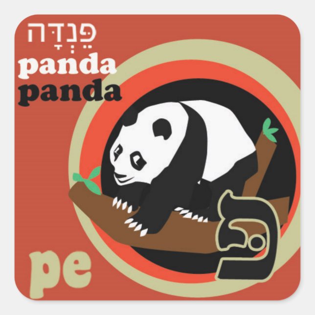 Hebrew Aleph-Bet Animal Stickers-Panda/Pe Square Sticker (Front)
