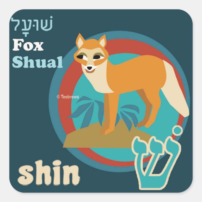 Hebrew Aleph-Bet Animal Stickers-Shin Square Sticker (Front)