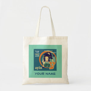 Hebrew Aleph Bet Tote Bag