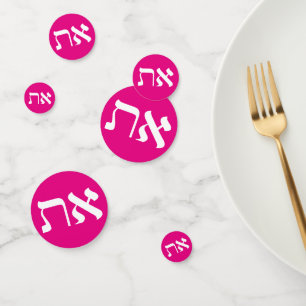 Hebrew Aleph-Tav Confetti