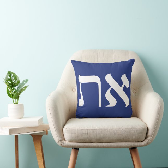 Hebrew Aleph Tav Dark Blue Cushion (Chair)