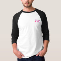 Hebrew Aleph Tav Fuchsia Pink T Shirt