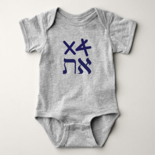 Hebrew Aleph Tav Paleo-Hebrew Navy Typography Baby Bodysuit