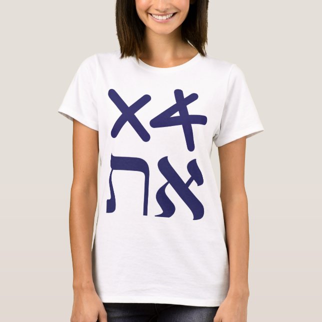 Hebrew Aleph Tav Paleo-Hebrew Navy Typography T-Shirt (Front)