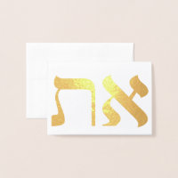 Hebrew Aleph Tav White