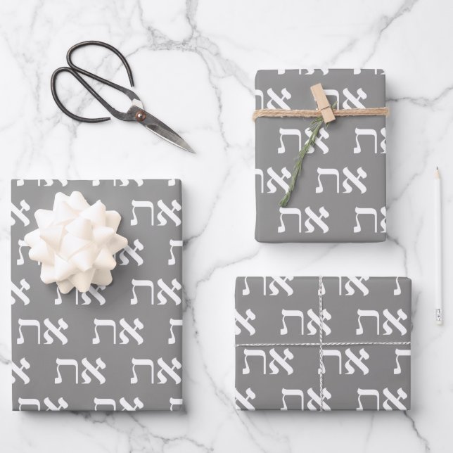 Hebrew Aleph Tav White Silver Wrapping Paper Sheet (Front)