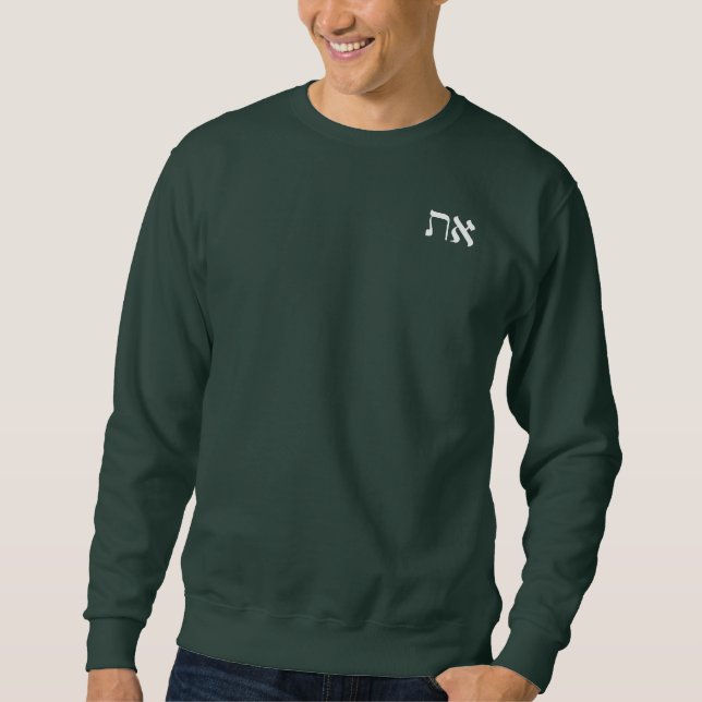 Hebrew Aleph Tav White Sweatshirt (Front)