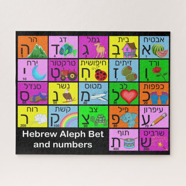 Hebrew Alephbet   Jigsaw Puzzle (Horizontal)