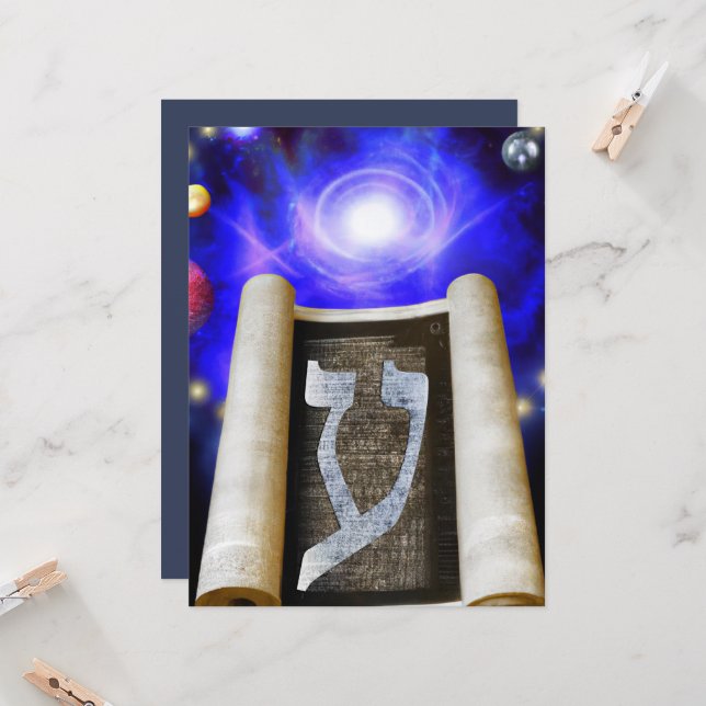 Hebrew Alphabet Invitation (Front/Back In Situ)