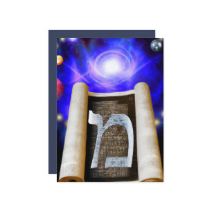 Hebrew Alphabet Invitation