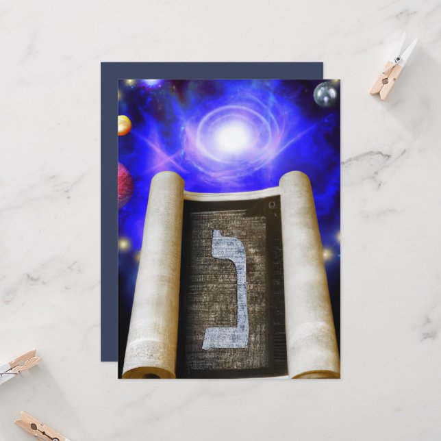 Hebrew Alphabet Invitation (Front/Back In Situ)