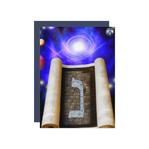 Hebrew Alphabet Invitation