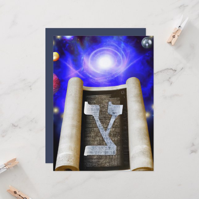 Hebrew Alphabet Invitation (Front/Back In Situ)