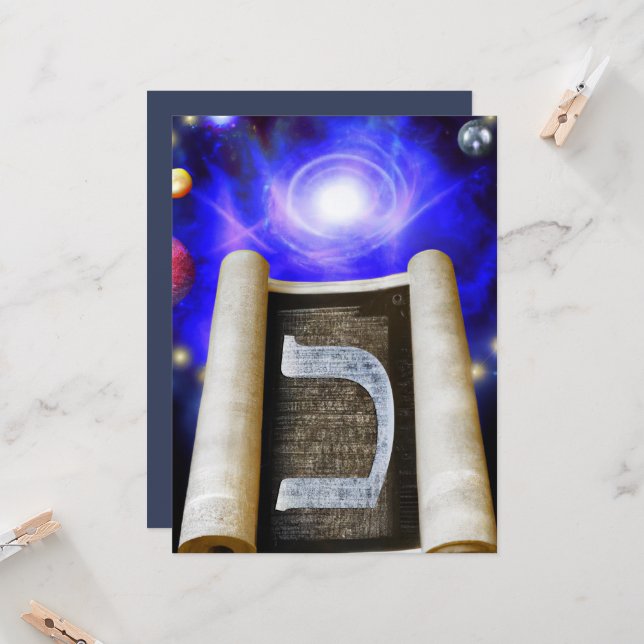 Hebrew Alphabet Invitation (Front/Back In Situ)