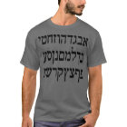 Hebrew Alphabet  Israelite Israel Jew Jewish