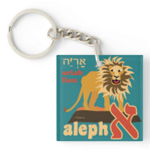 Hebrew Alphabet Key Chain