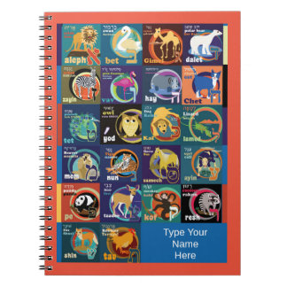 Hebrew Alphabet Notebook-Add Your Hebrew Name Notebook