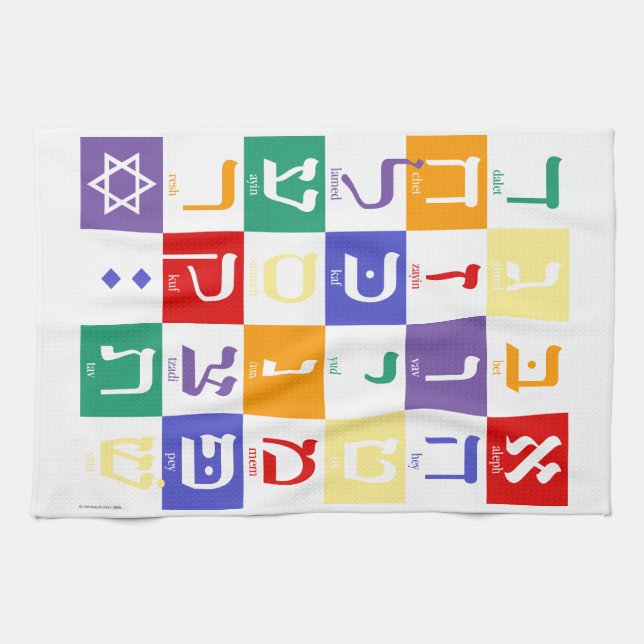 Hebrew Alphabet Rainbow Kitchen Towel (Horizontal)