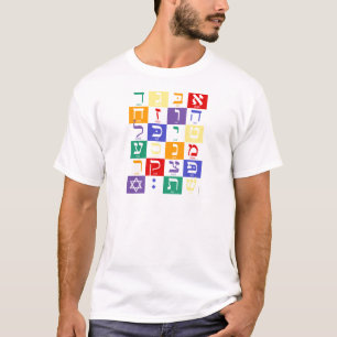 Hebrew Alphabet Rainbow T-Shirt