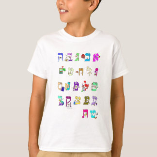 Hebrew Alphabet T-Shirt Alef Bet