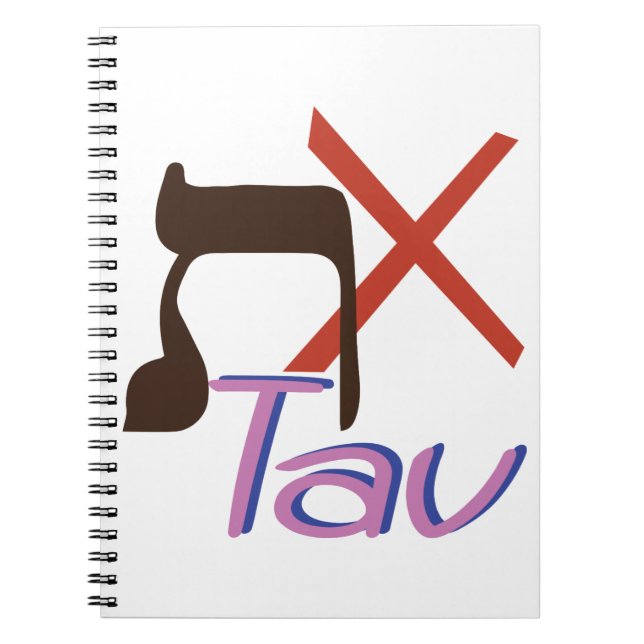 Hebrew Alphabet Tav Notebook (Front)