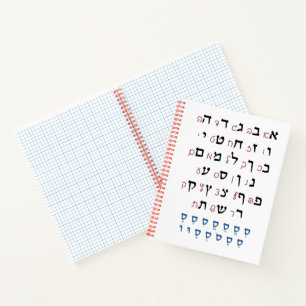 Hebrew Alphabet with Nikkud Jewish Education Colou Notebook