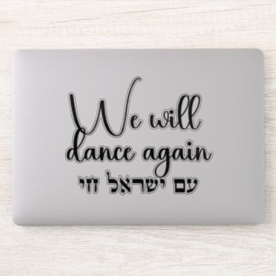 Hebrew Am Yisrael Chai! We Will Dance Again