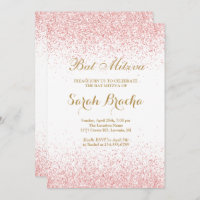 Hebrew and English Bat Miztva Rose Gold Glitter